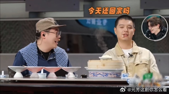 马頔背着李纯偷吃的原因天才厨人 马頔吃独食的理由真的太有画面感了，李纯闻不了葱姜