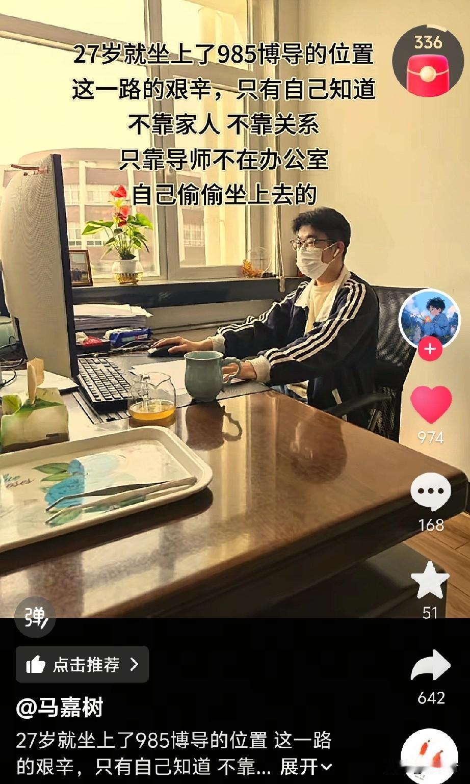 昨天和儿子的两个高中同学妈妈小聚，发现我们都老了，有一个妈妈打扮的很时尚年轻，但