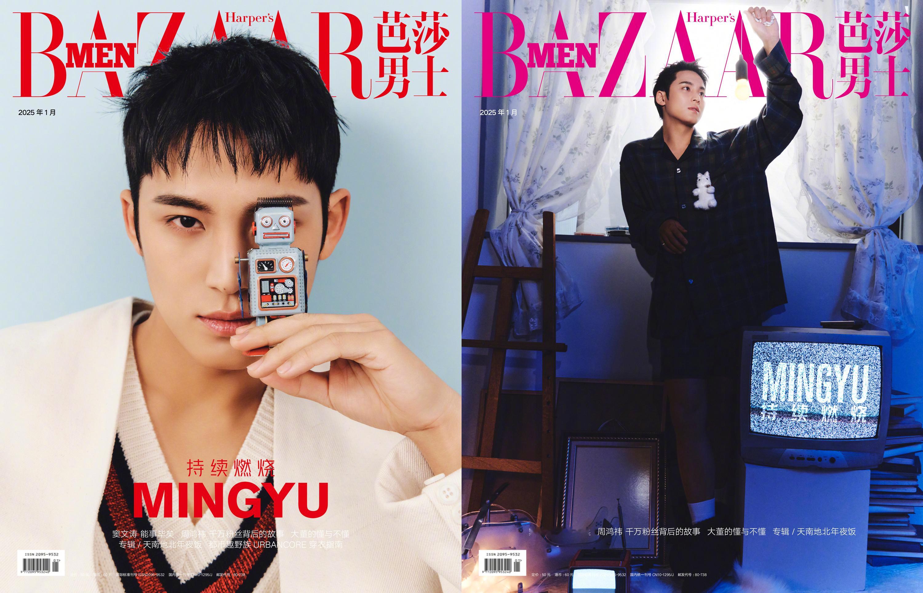 金珉奎 Mingyu  ——  单人封面战绩一览 2025 封面三连击 ！借由新