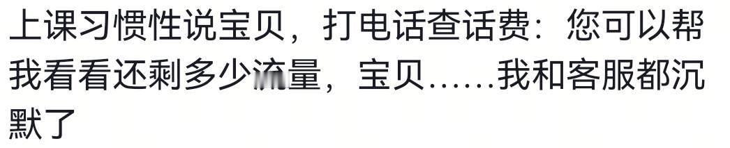这种的肌肉记忆得报工伤了吧 