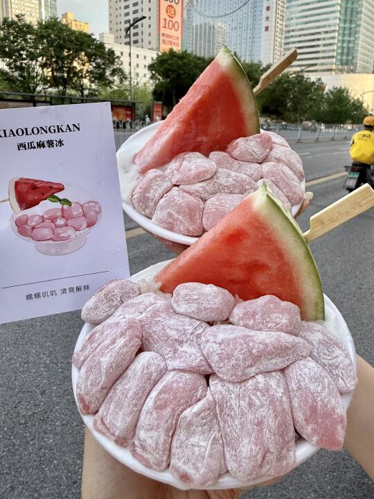 卧卧卧！！长沙这个！！好好吃啊🤤🤤。。。