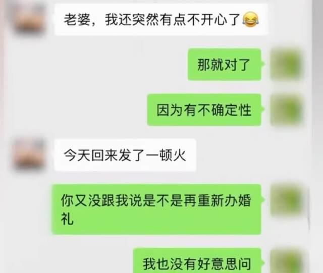 天津，高女士的丈夫告诉她，为了规避公司风险需要和她假离婚，谁知离完婚没多久，高女