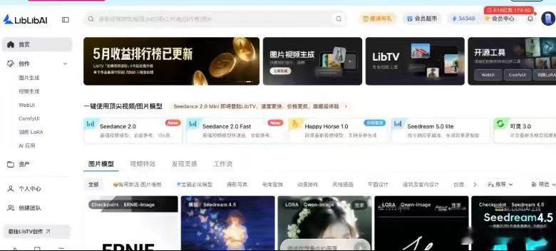 90后做出20亿美元AI公司雷军旗下企业投资北京一AI公司资本集体看好国产AI，