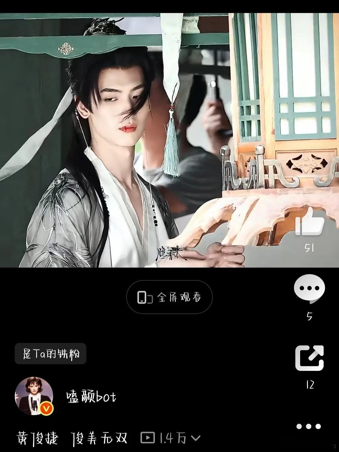 这不是张凌赫吗？ 