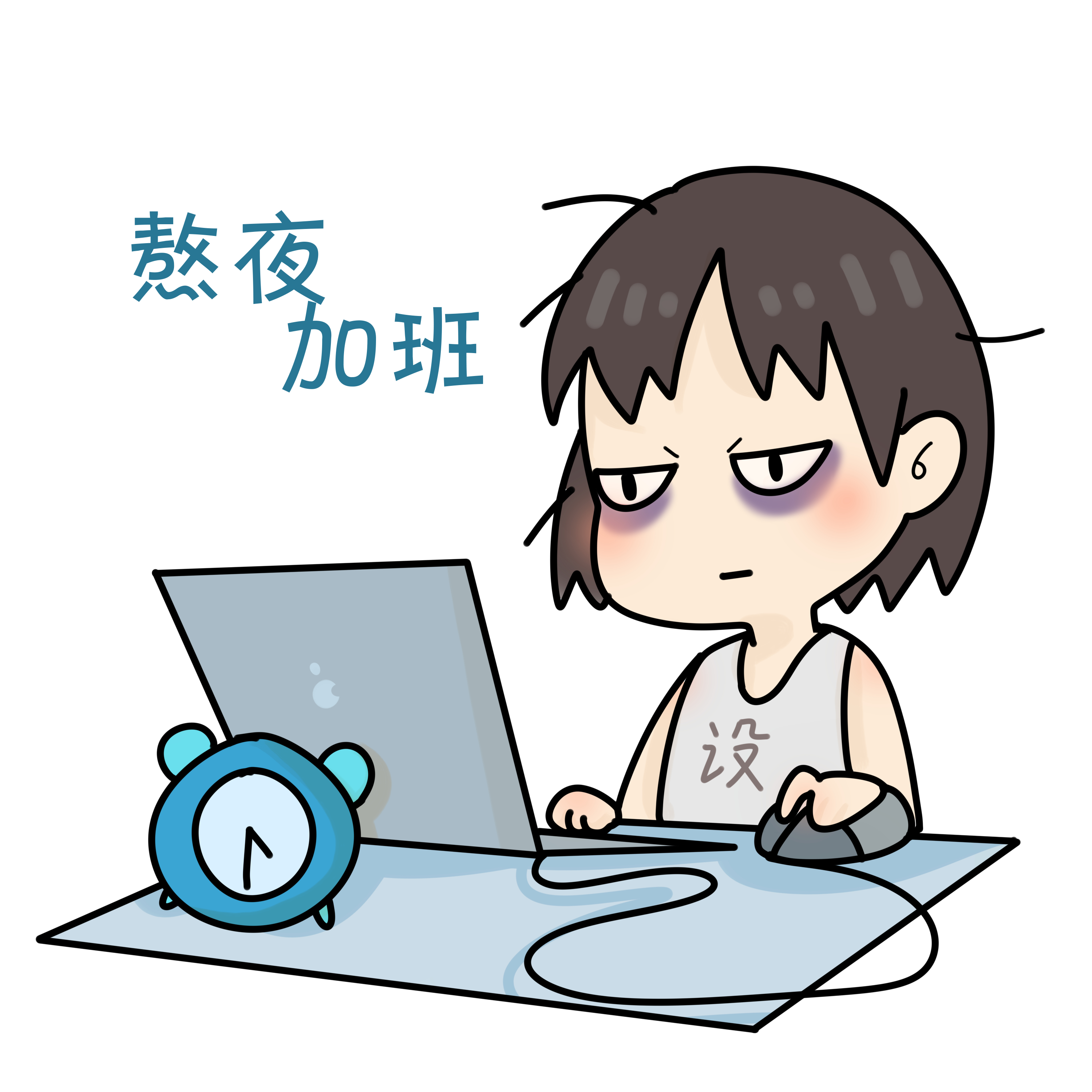 建议将8小时工作制缩短为7小时 感觉没啥用，先把双休和加班工资落实了更靠谱