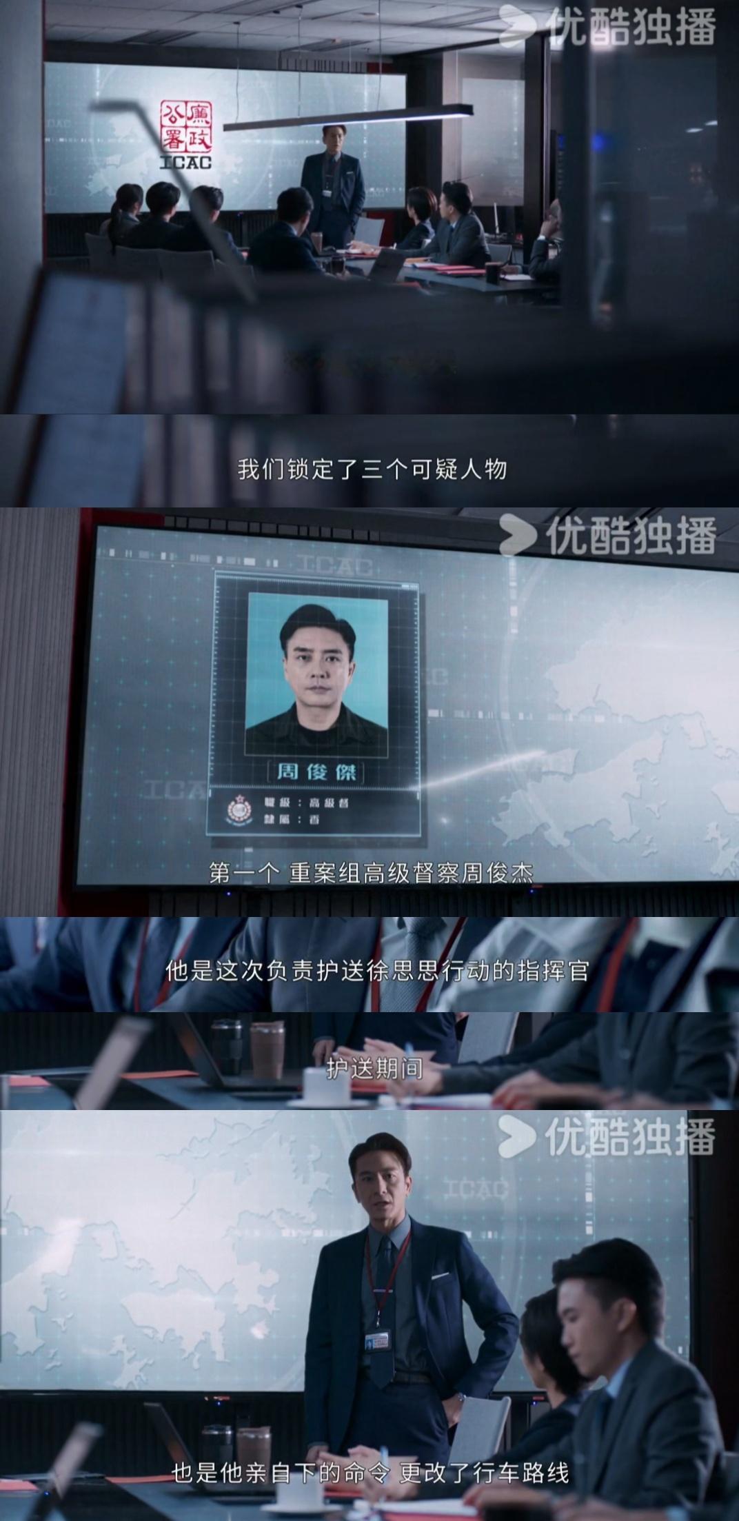 谁家剧黑白两派都在查内鬼 我只能说这个剧情可真的实在是越发的让人惊喜了，特别是看