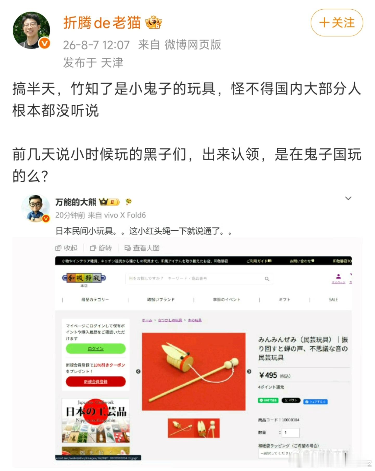 做媒体要有良心 