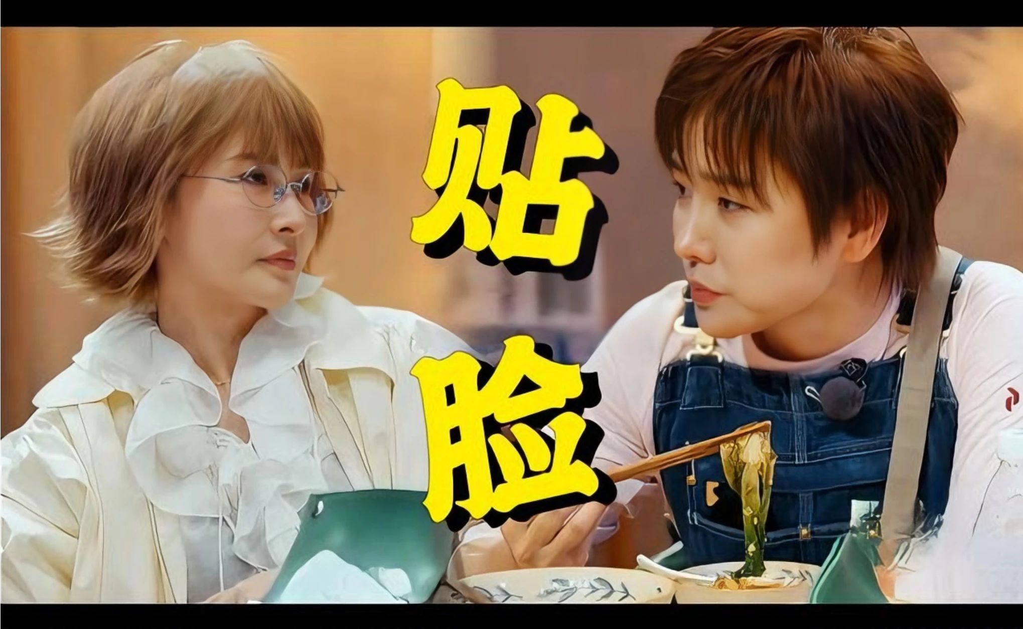 要被笑死！厉娜贴脸开大追问许飞，马天宇张萌全程在线吃瓜！！！