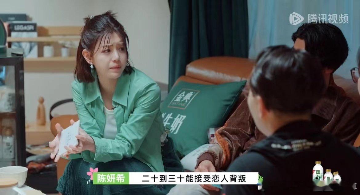 #陈妍希20到30岁能接受恋人背叛#我们也是非常欣赏陈妍希的这种态度的，陈妍希的