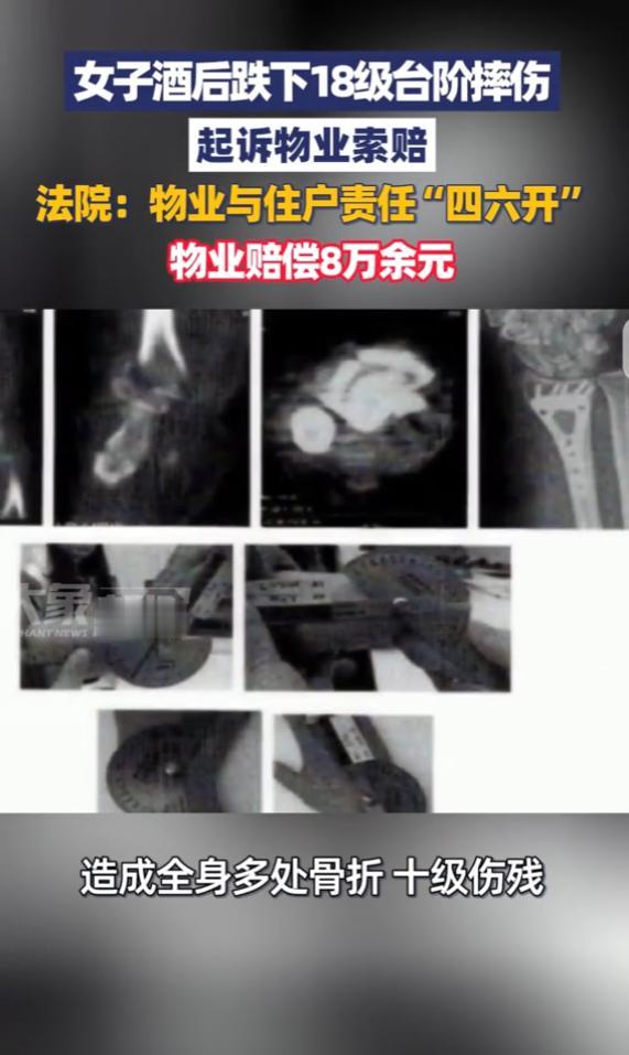 [月亮]冤不冤！”江苏昆山，一女子喝酒后，下楼扔垃圾，她为了少走几步路，直接从消