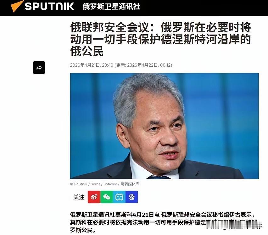战争警报再次拉响，下一个要挨揍的国家出现了！

俄罗斯那边放狠话了，这次针对的是