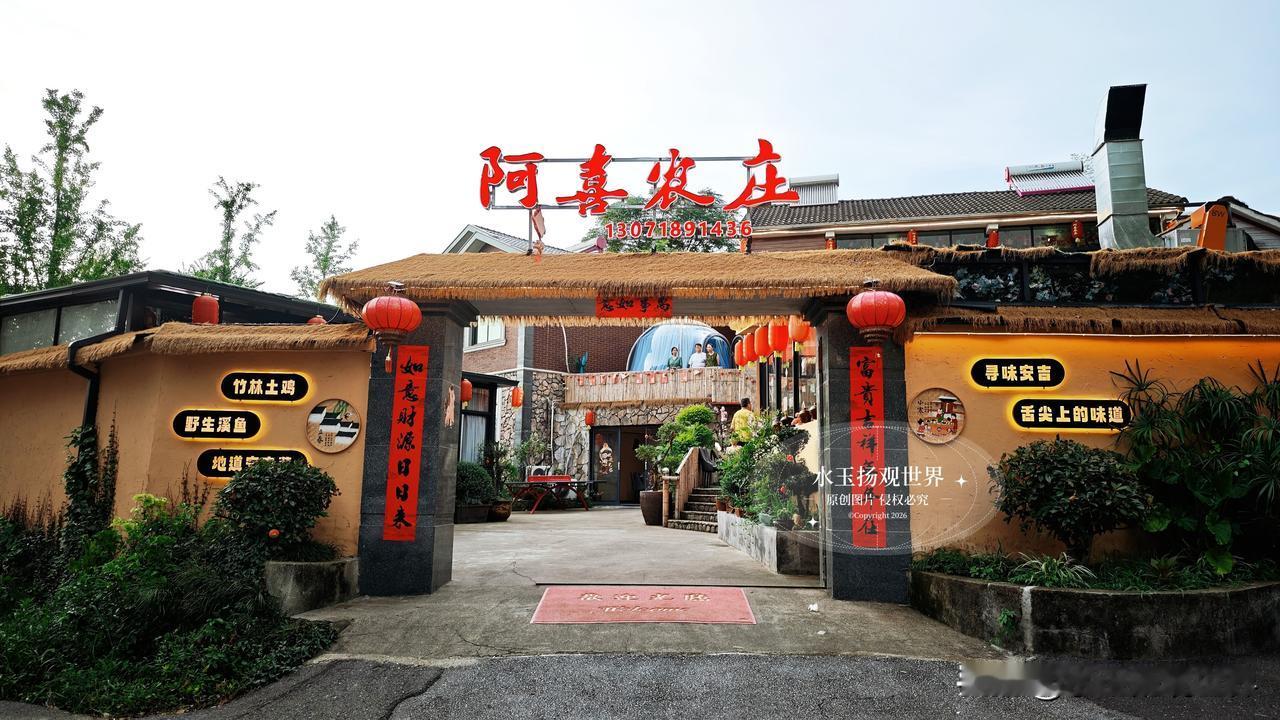 穿行在安吉漫山的竹海之间，总希望能寻到一处，把山林的风物实实在在端上餐桌。很多农