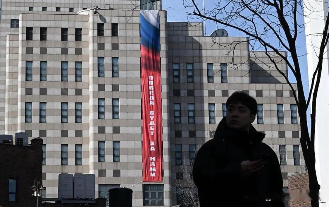 当地时间2月22日，韩国政府要求俄罗斯驻韩大使馆立即撤下悬挂在外墙的15米长的条