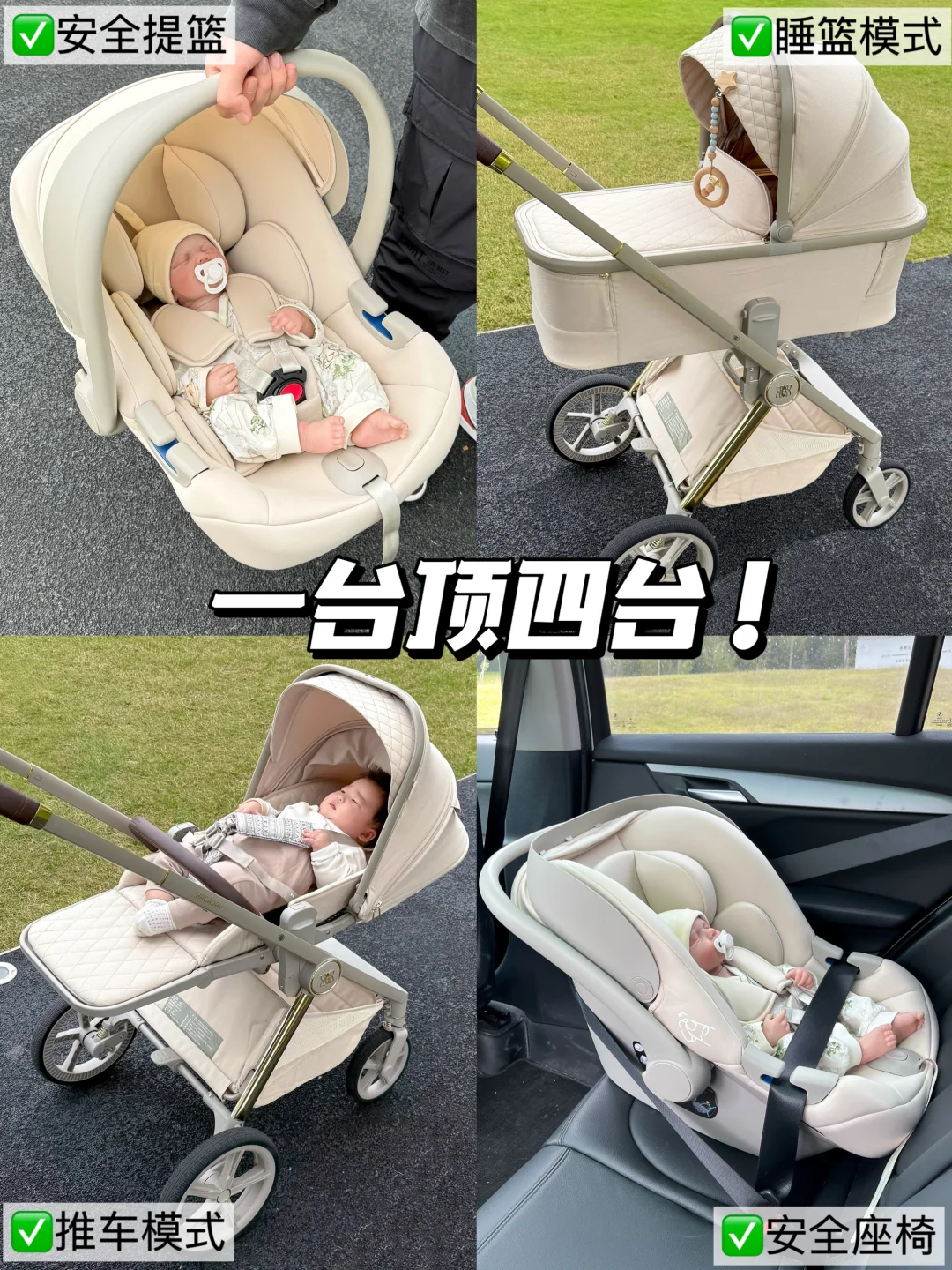 蠢哭了……怎么二胎才让我发现介个！