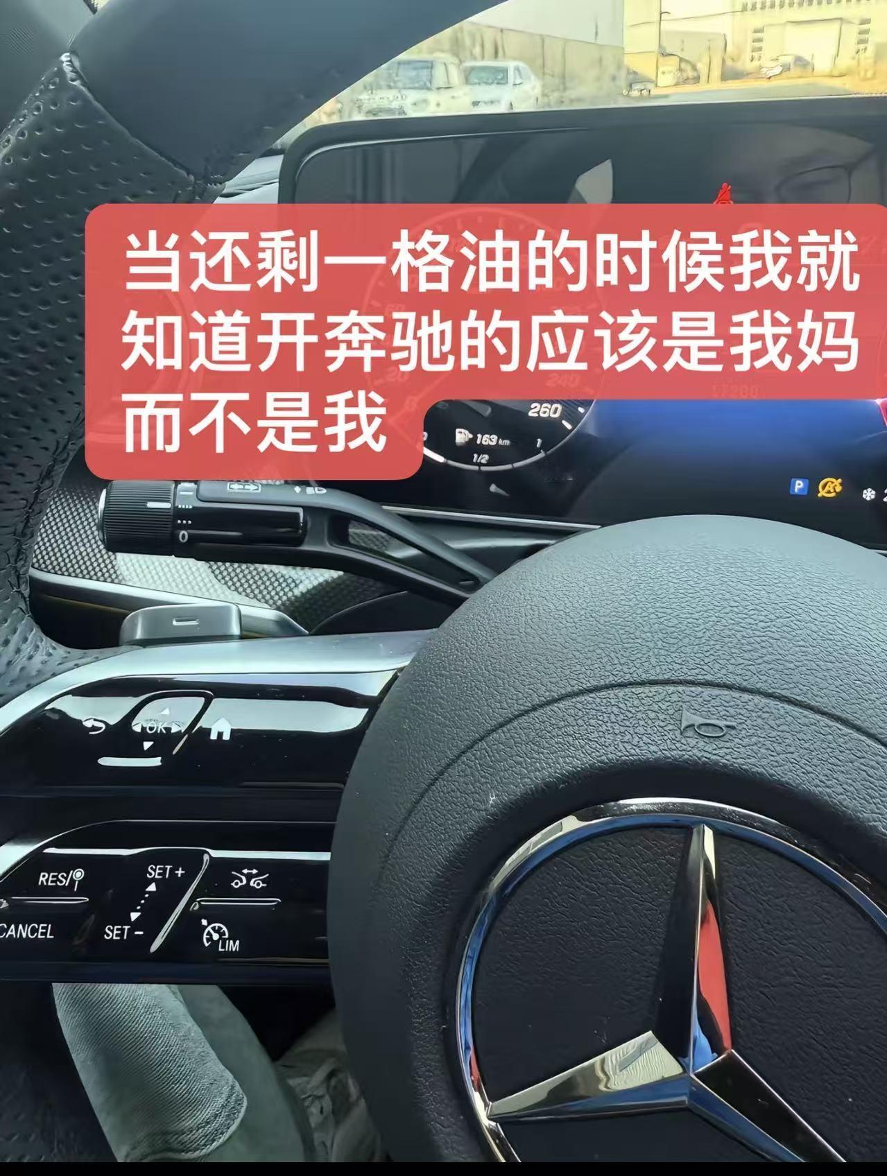 真的又气又好笑！特意给我爸买早饭，等他咬第一口才说车没油，让他帮忙加五百，结果他