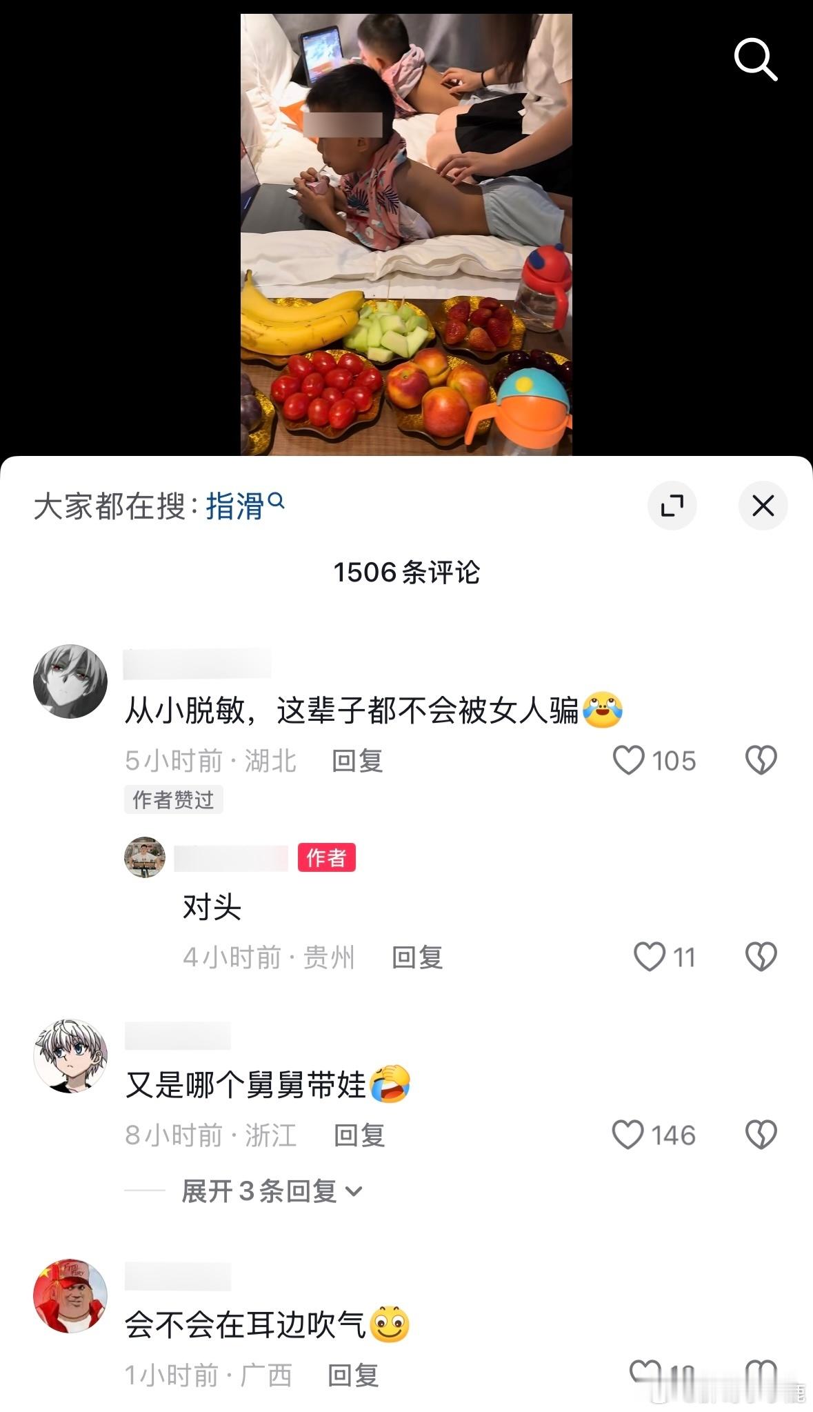 民间艺术观察