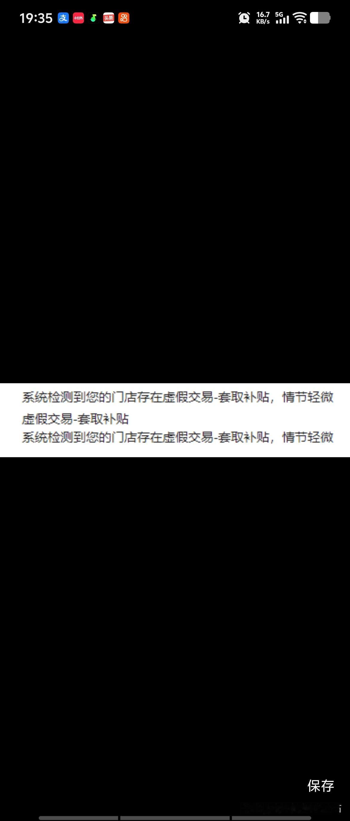 现在还有些读者朋友问我们
​
​能不能推流继续做？
少做一点行不行？ 

这样的