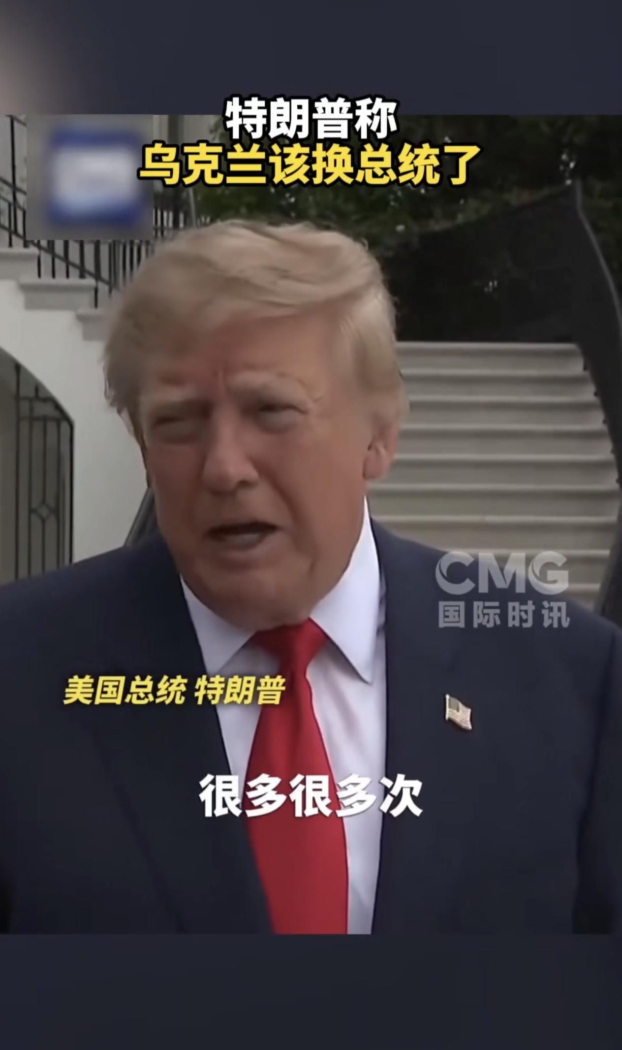 这个世界最腹黑最厚颜无耻莫过于政客，你看特朗普一边自己打伊朗，一边怪泽连斯基打俄