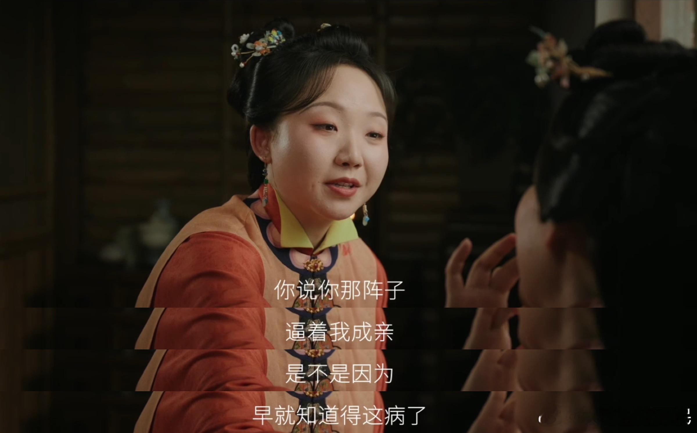 妈妈离开前最后一件事是教我长大 直到麦悠悠生命倒计时响起，艾四喜才解开多年误解 