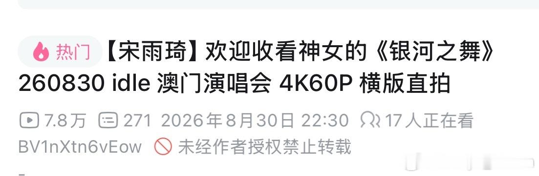 这热门来的好突然啊[柯基][柯基] ​​​