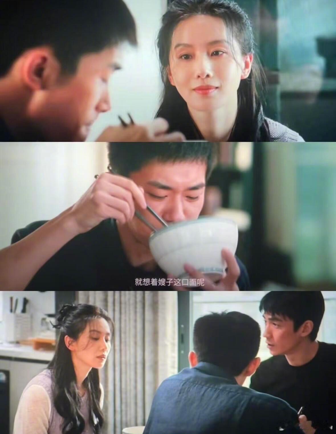 惊蛰无声刘诗诗看着易烊千玺吃面的这个镜头真的好温柔，小玉全片唯一好脸色给严迪了 