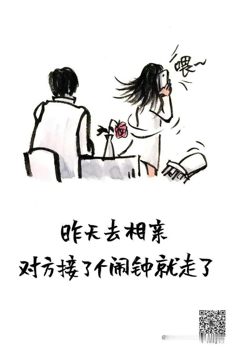 今天在朋友圈看到一个相亲条件：买得起京第四代房，把我弄不会了，于是网上百度一下：
