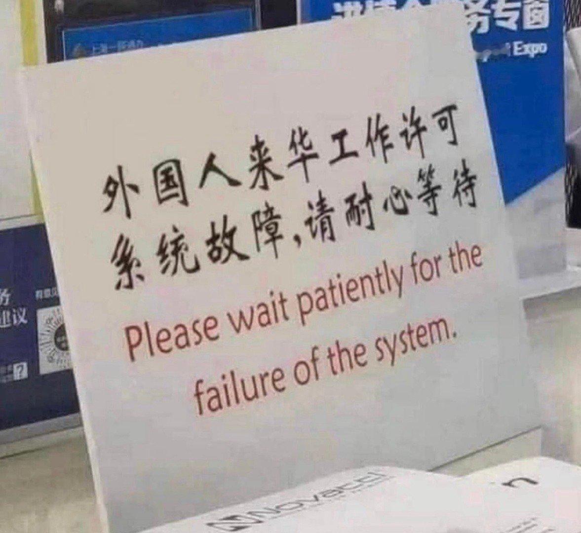 那我的可得赶紧办了 