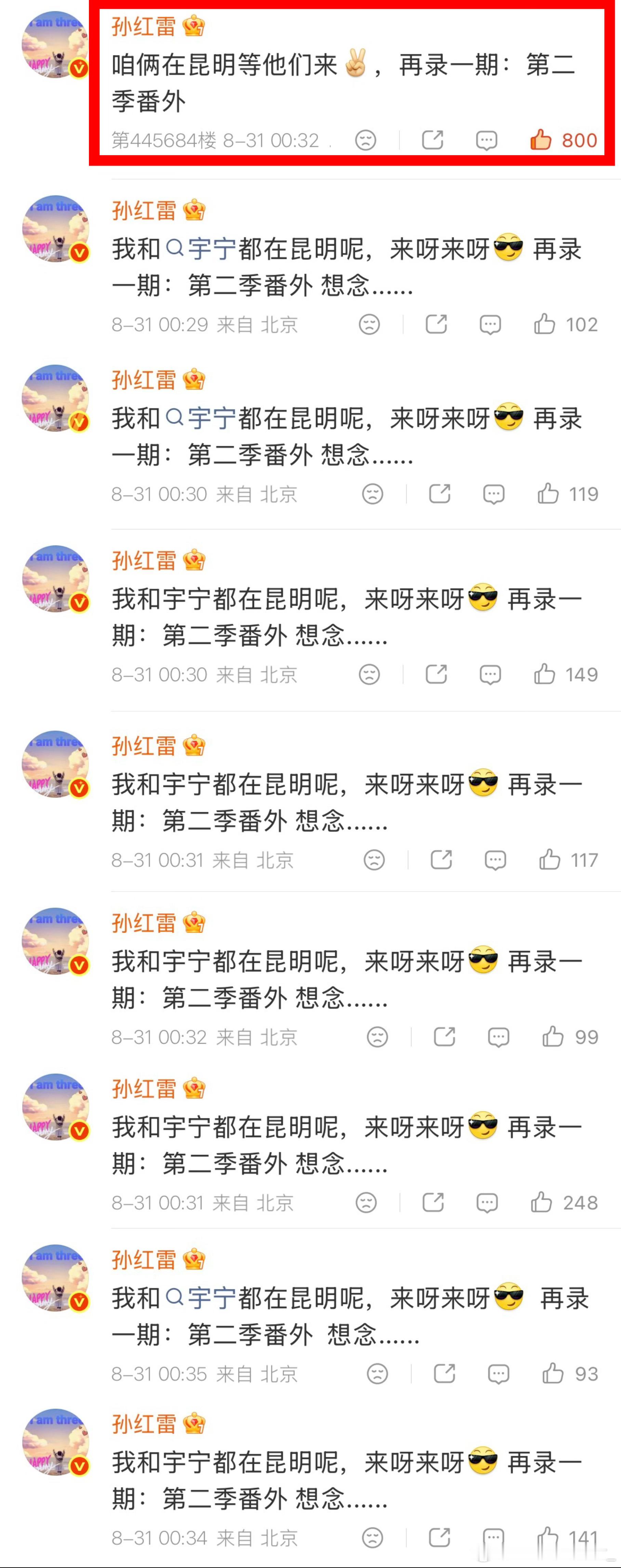 红雷哥太有趣了[笑cry]复制粘贴可还好。对宇宁是独一无二的。我们雷雨交加是真的