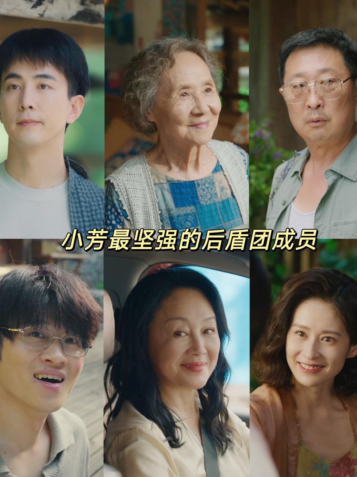 小芳谁懂啊！这部剧原先叫《小芳出嫁》，现在直接精简改名《小芳》，光是去掉“出嫁”