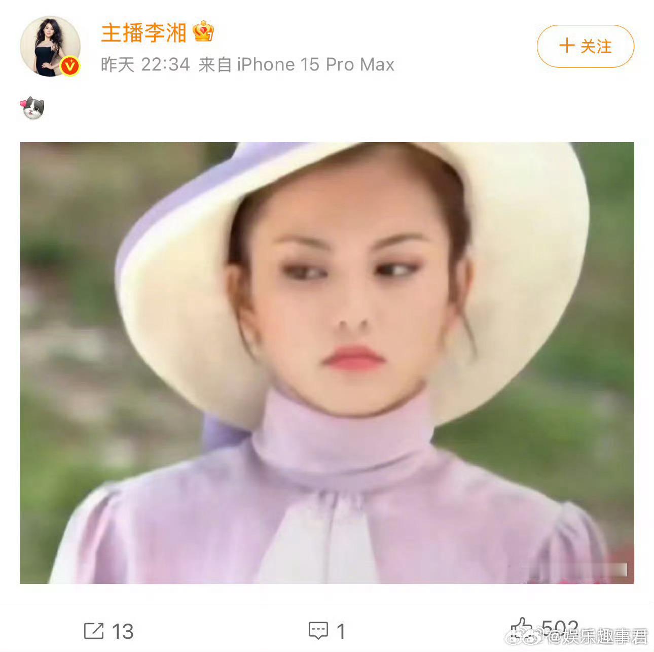 李湘真的接受不了大家的cos万圣节cos现在的李湘成了流行，气得湘姐发出瘦瘦的照