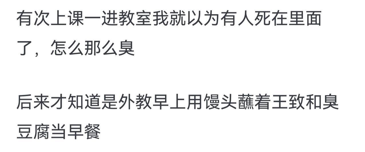 中国有哪些有趣的文化输出 ​​​