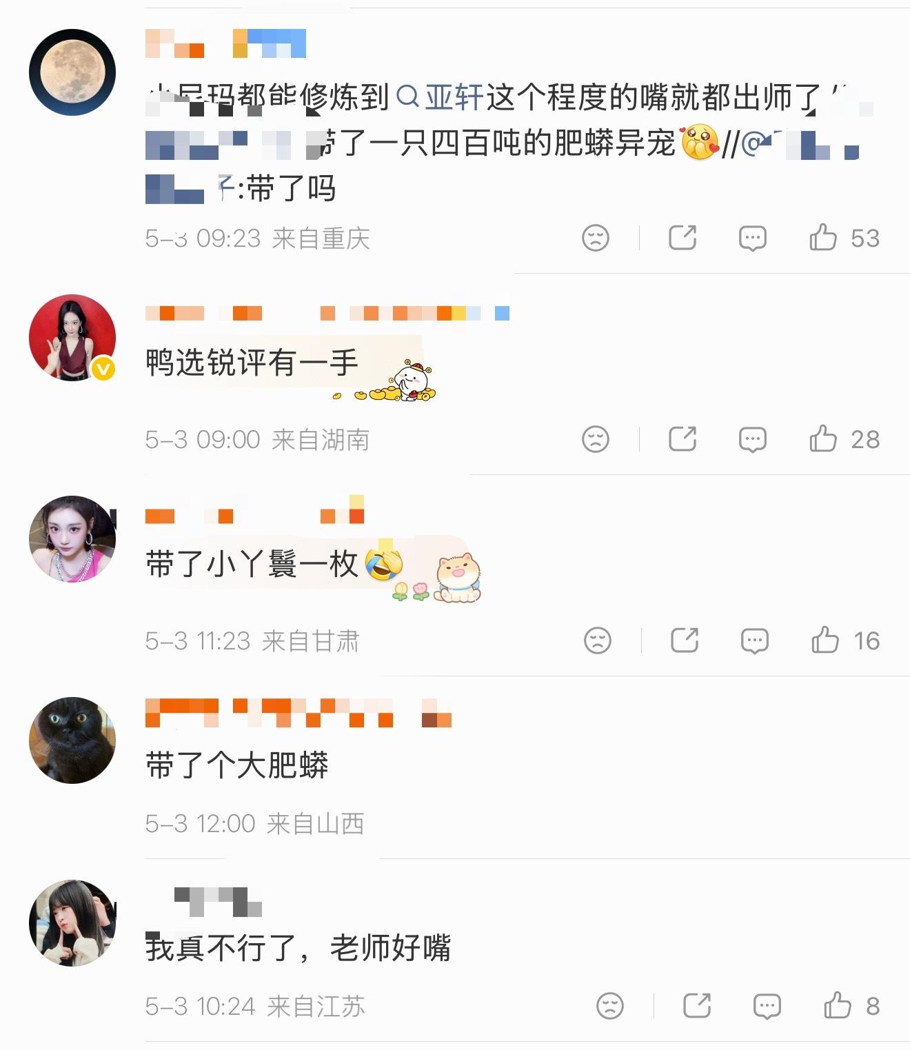 如何看待小柠檬说宁艺卓和柳智敏参加Metgala是在致敬赵露思参加时尚活动带宠物
