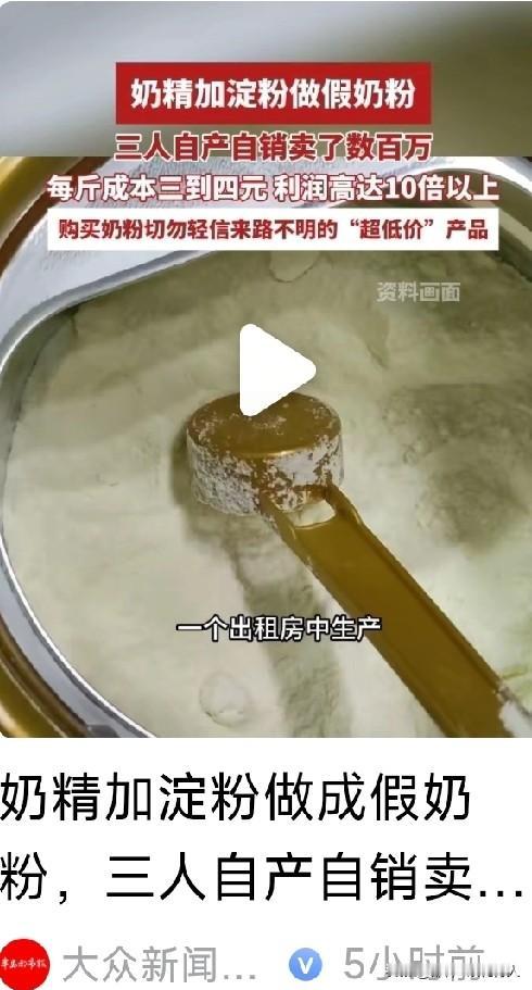 惩罚力度不严呗。
当年“三鹿”事件，给多少家长和婴幼儿的痛，让整个社会难以释怀。