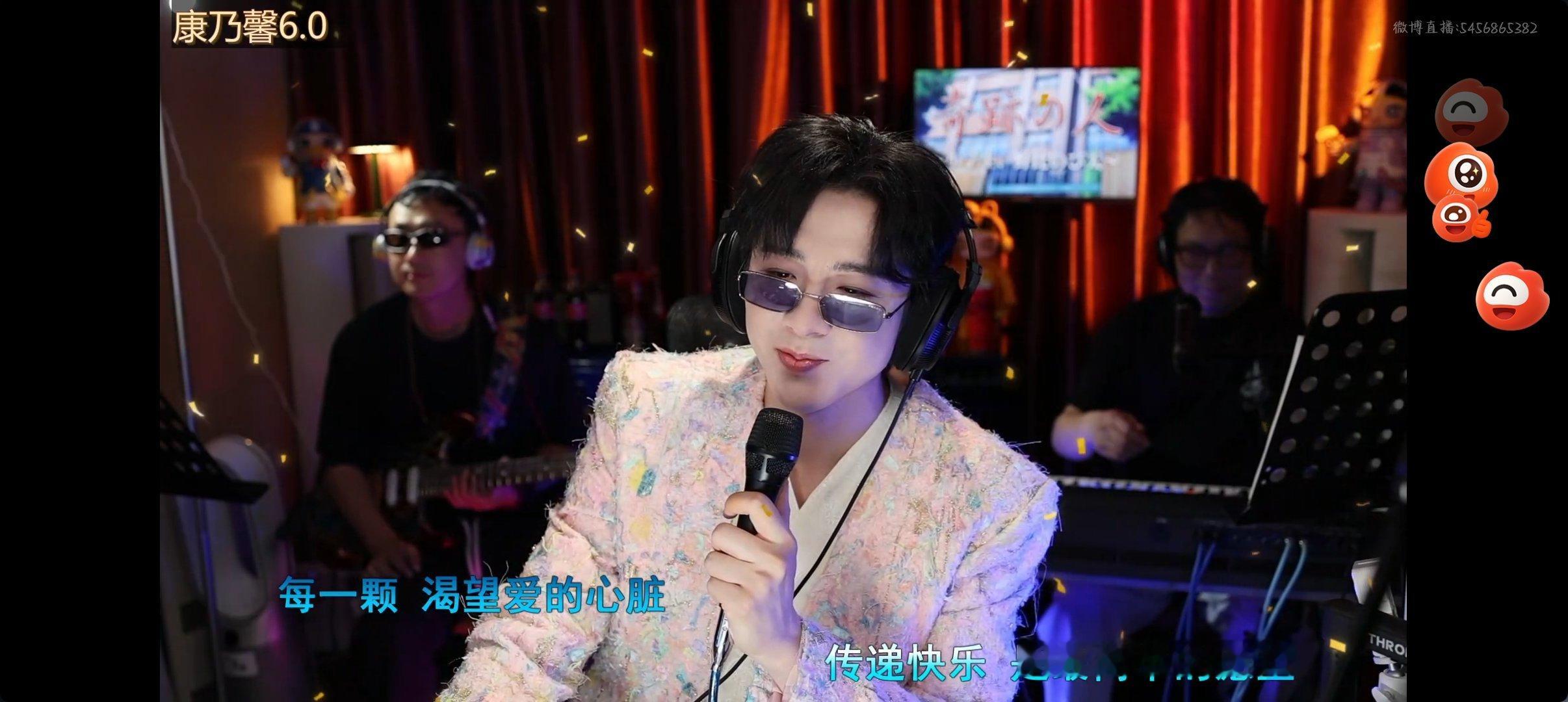 💐康乃馨6.0的浪漫现场，粉白碎金的西装裹着温柔的摇滚灵魂，耳机和墨镜是他的专
