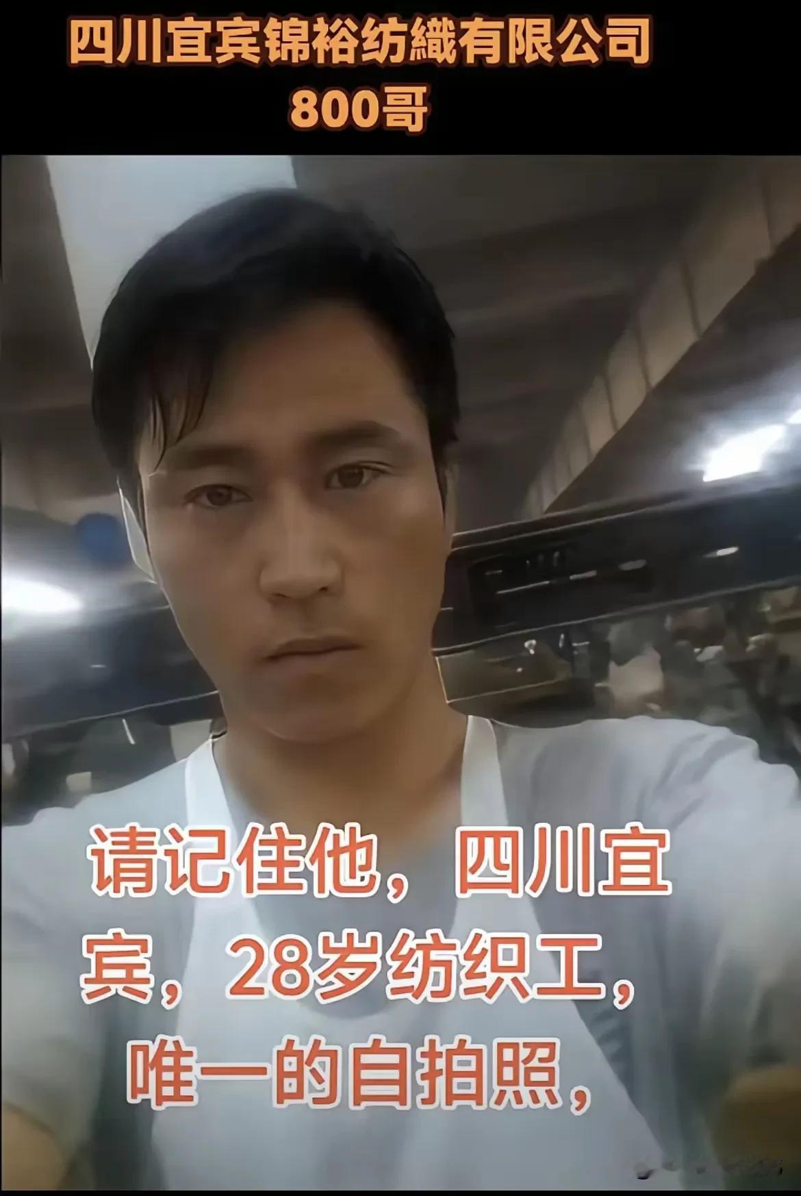 纺织厂纵火案反转！网传拖欠800元工资竟是谣言？警方披露真相。男子作案动机曝光：