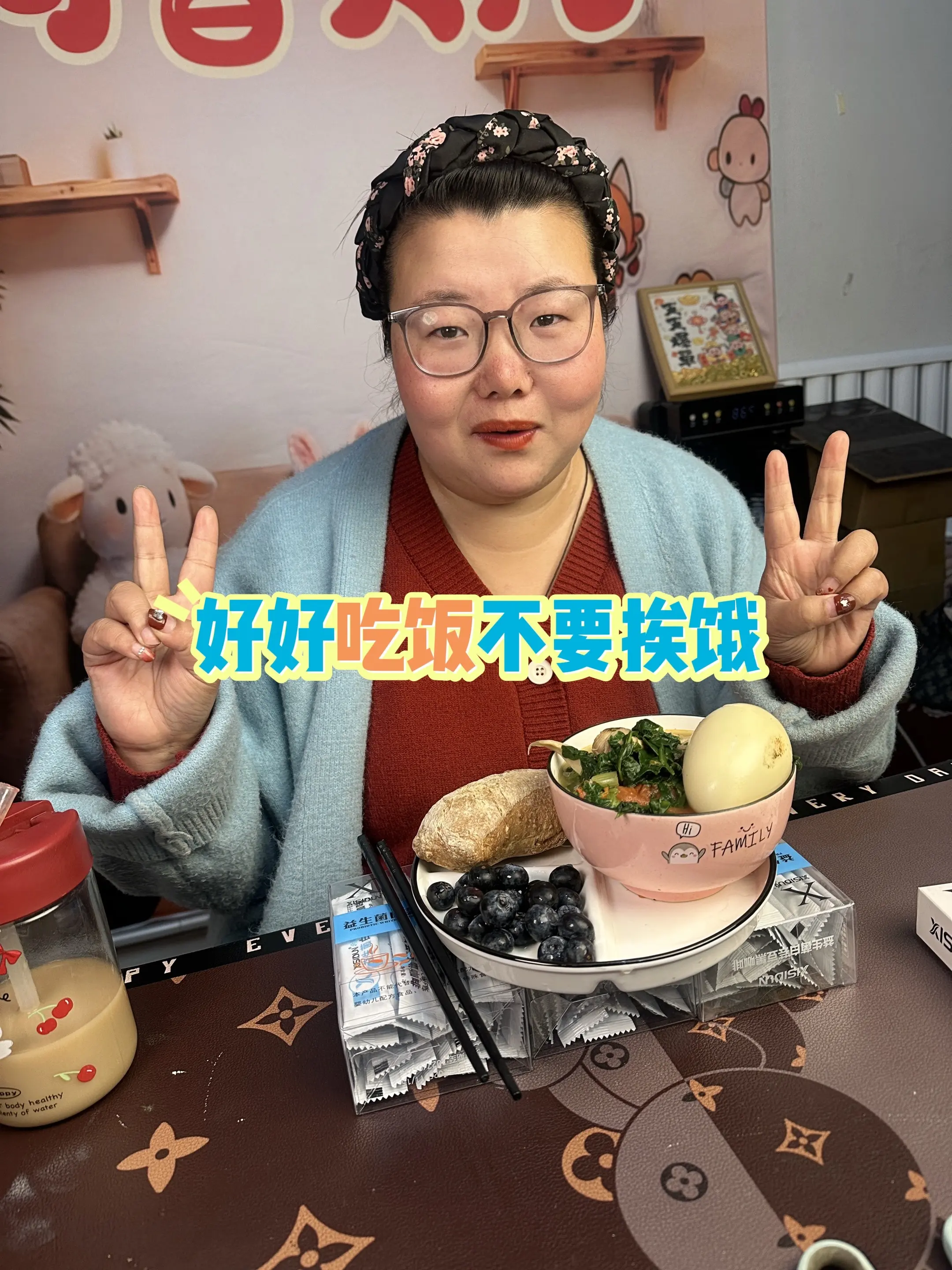 不要挨饿呀