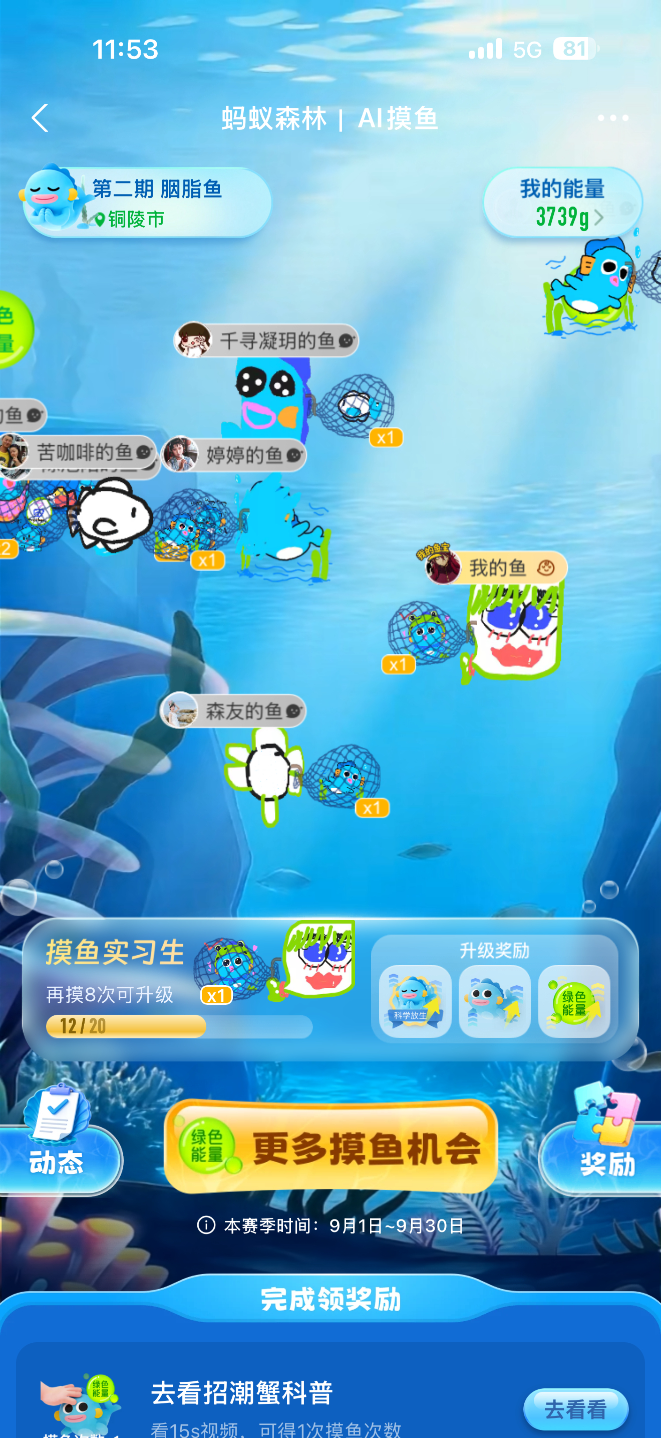 哈哈哈哈哈哈哈哈哈来呀～抓我呀～～ ​​​