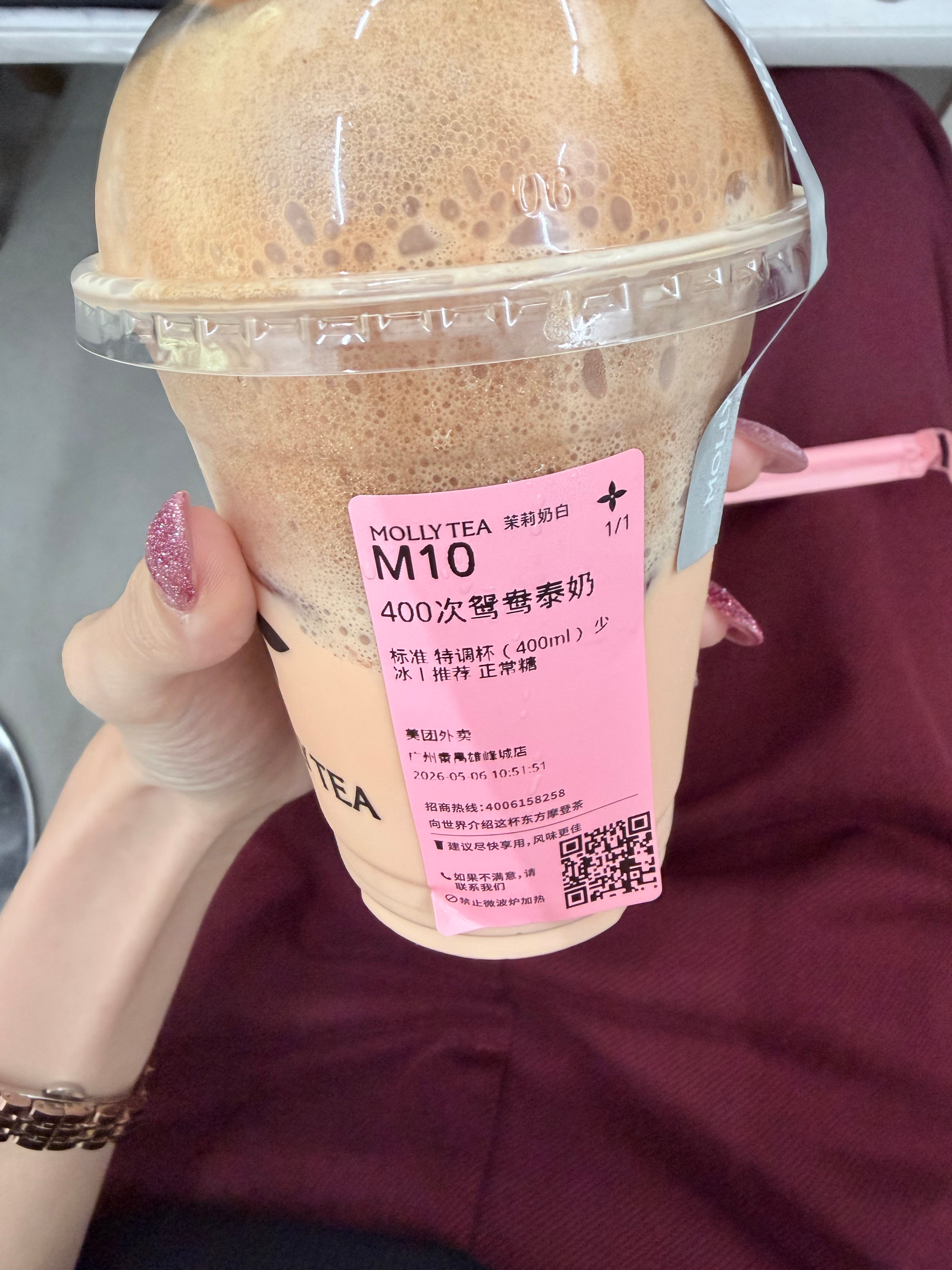好喝！都去喝！ 
