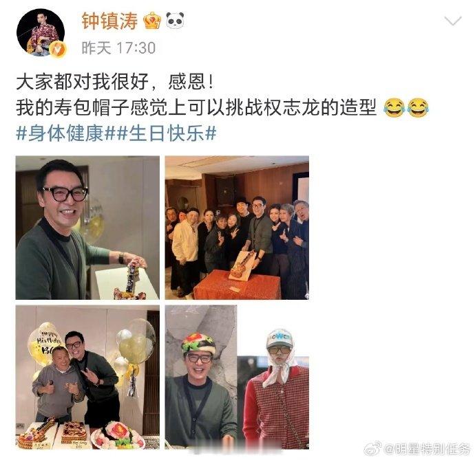 叶童夫妇参加钟镇涛生日会  钟镇涛生日cos权志龙  23日，是香港演员的72岁