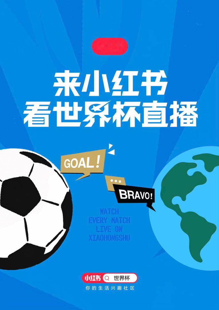 总理直言C罗是葡萄牙的骄傲，六次征战世界杯依旧赤诚。小～红～📖4K流畅观赛不卡