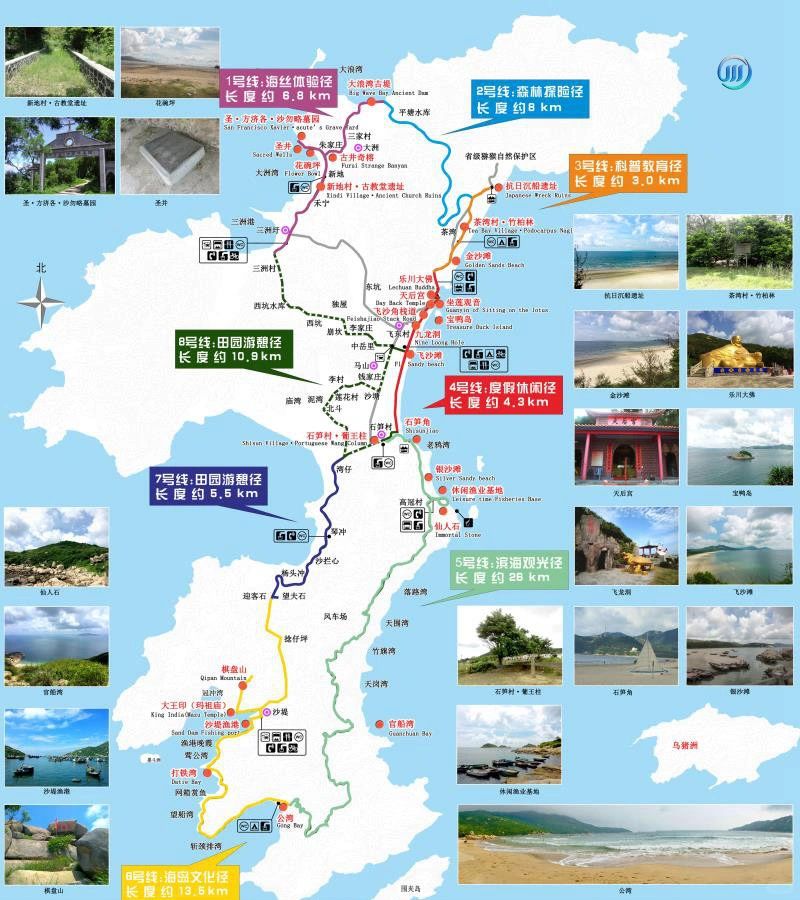 中国第九大岛