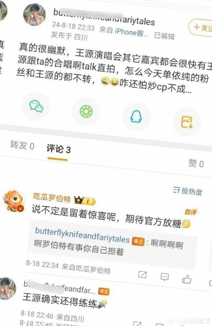 单依纯和王源在唱功上各有特点，难以直接判断谁更强。单依纯是专业歌手出身，唱功实力