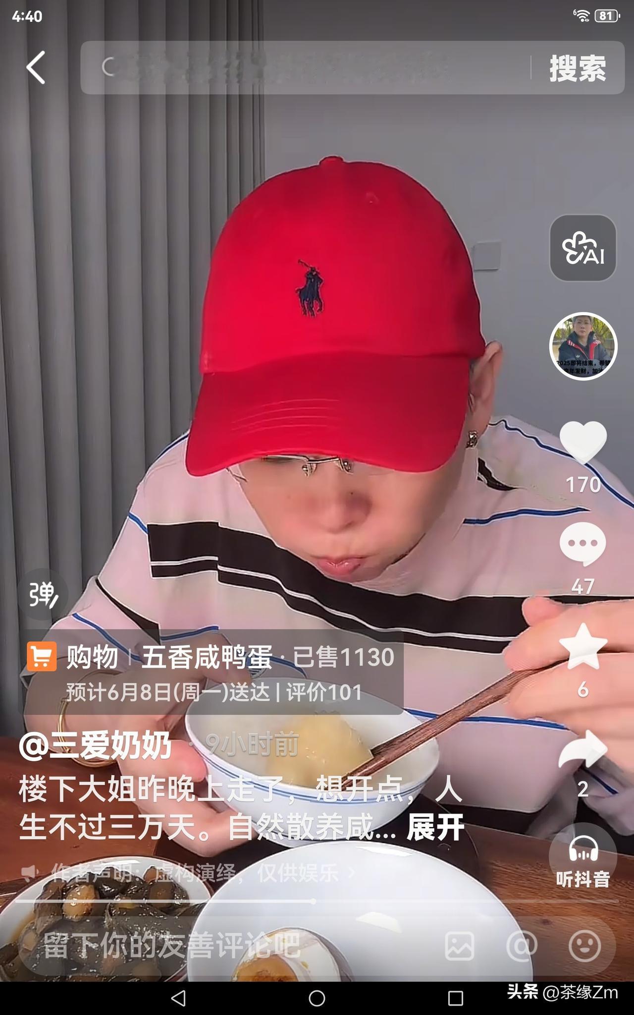 奶奶今儿又躺平咯，半导体行情再度回调。奶奶只是稍微提了提，便开始卖咸鸭蛋。评论区