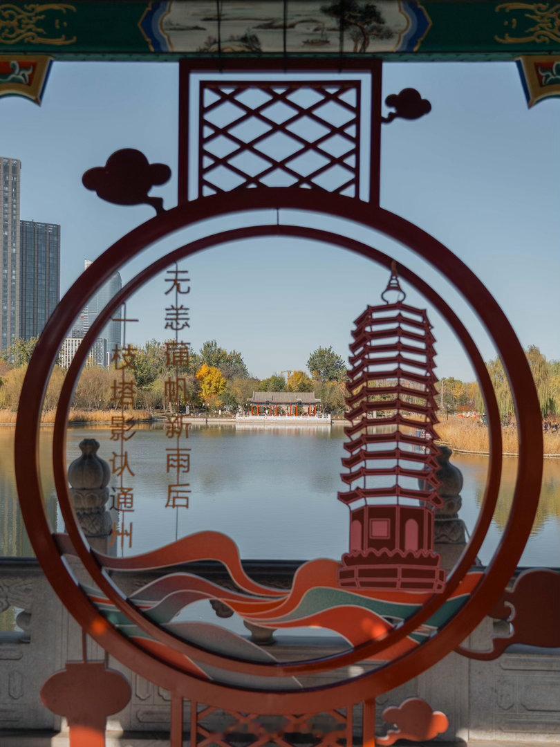 北京通州原来有这么多故事剧集深深依托通州真实历史文化打造，取景囊括燃灯塔、老牌文