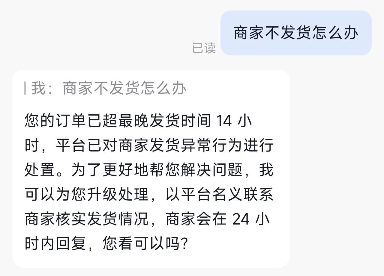 现代人热衷于网上购物，各大线上购物平台定位、定价、售后等皆不相同，而这些能够左右