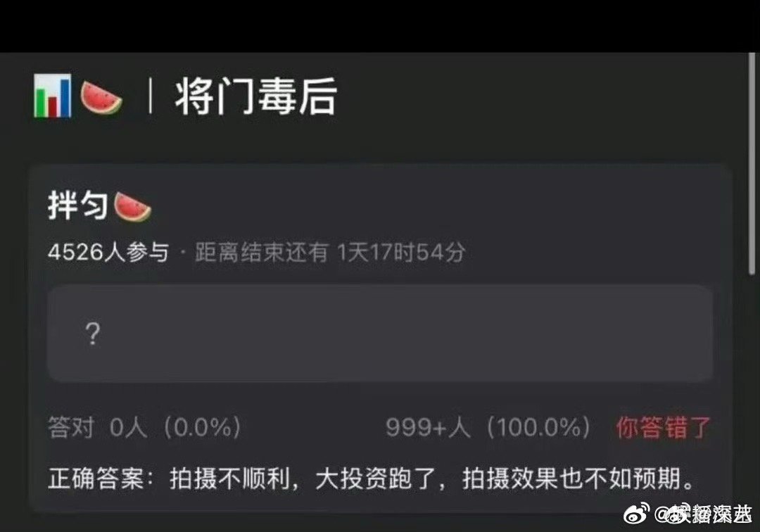 曝将门独后拍摄不顺利曝将门独后拍摄效果不如预期 曝将门独后拍摄不顺利，谁舒服了 