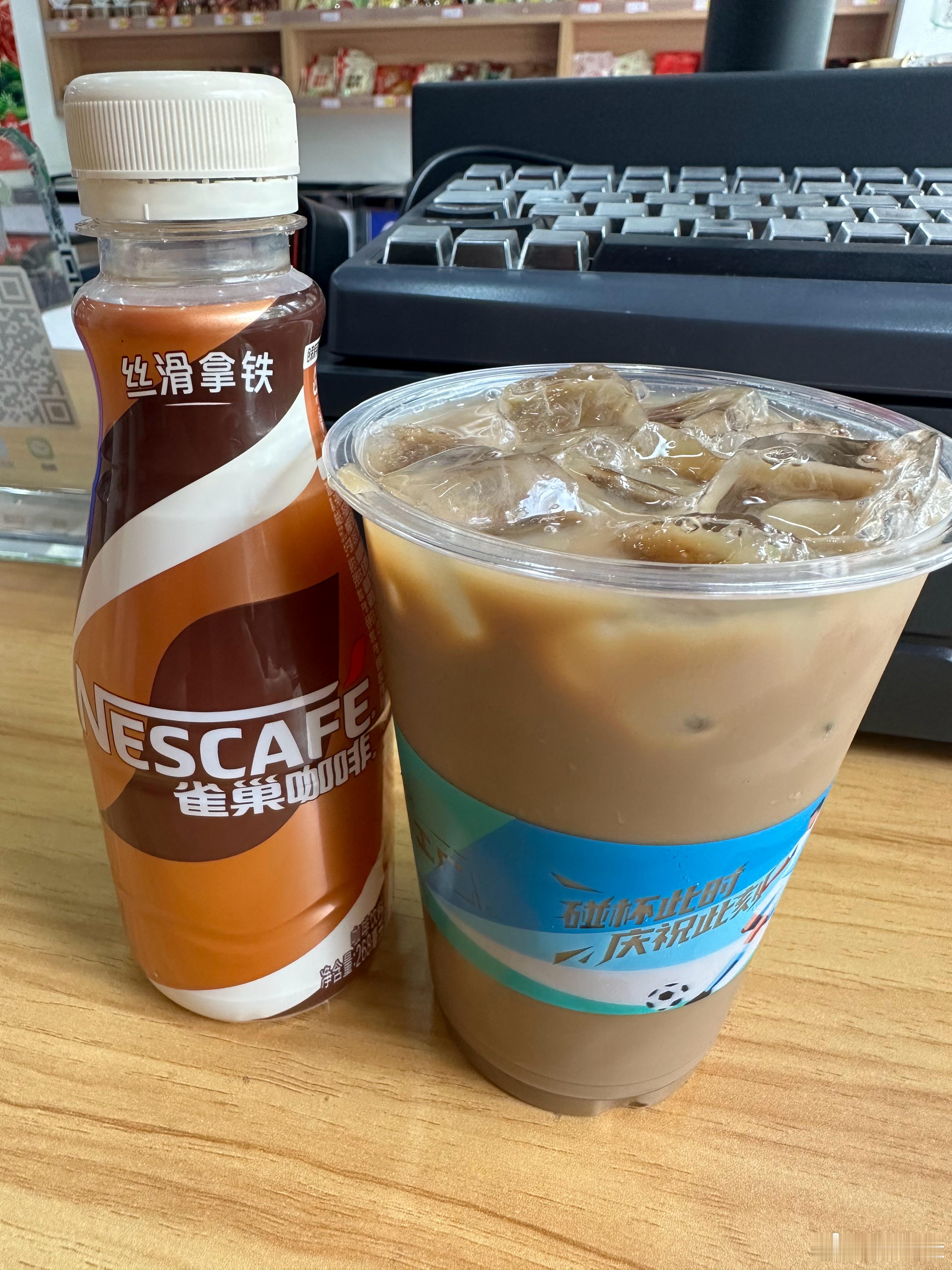 今天是组合装，放一杯整杯冰块都没觉得凉