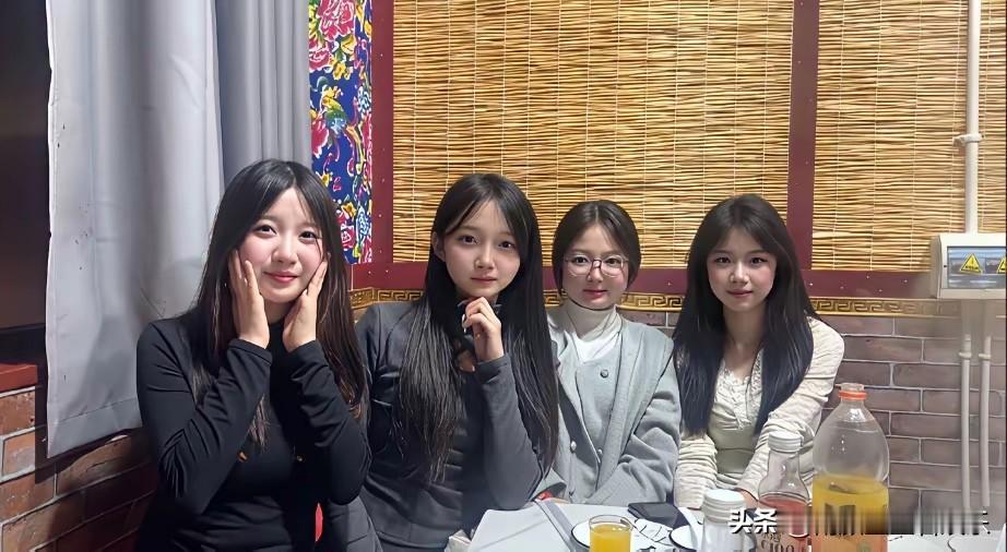 四个人合照，才知道谁最漂亮！