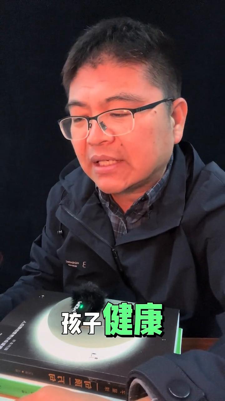 有则锦上添花，无也依旧风华。
今天被这句话给点醒了，读给你听一下。只要你不生病，