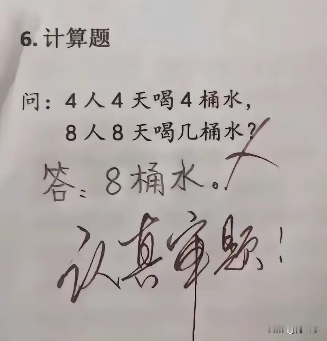 我很好奇，哪里不对了？